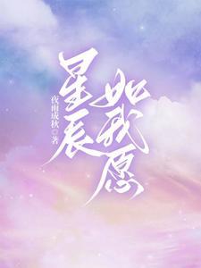 他与时光比肩免费阅读