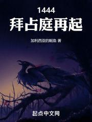 1257拜占庭