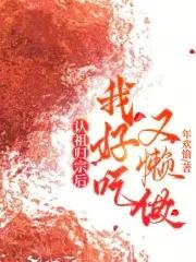 旭日始旦啥意思