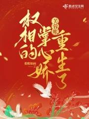 芙蓉帐最新章节免费阅读笔趣阁
