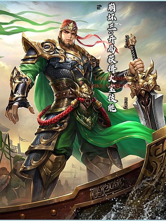崩坏3大boss