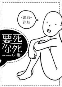 末世要来了吗