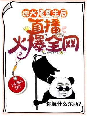 重生后轰动了全球免费阅读
