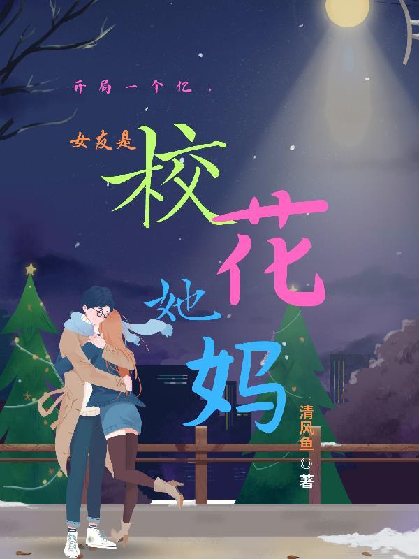 开局一个亿游戏