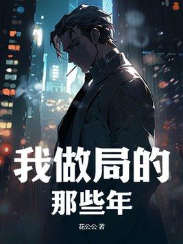 我当仵作那些年杨林全文阅读