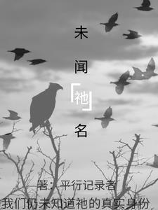 可是我们仍未知道啊