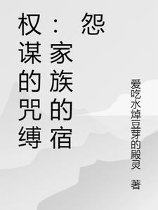 权谋的含义