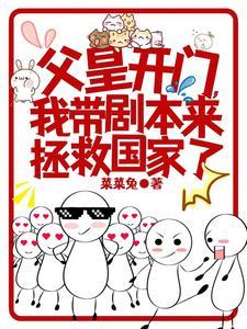 满朝文武尽折腰在线阅读