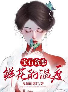 残疾人富翁