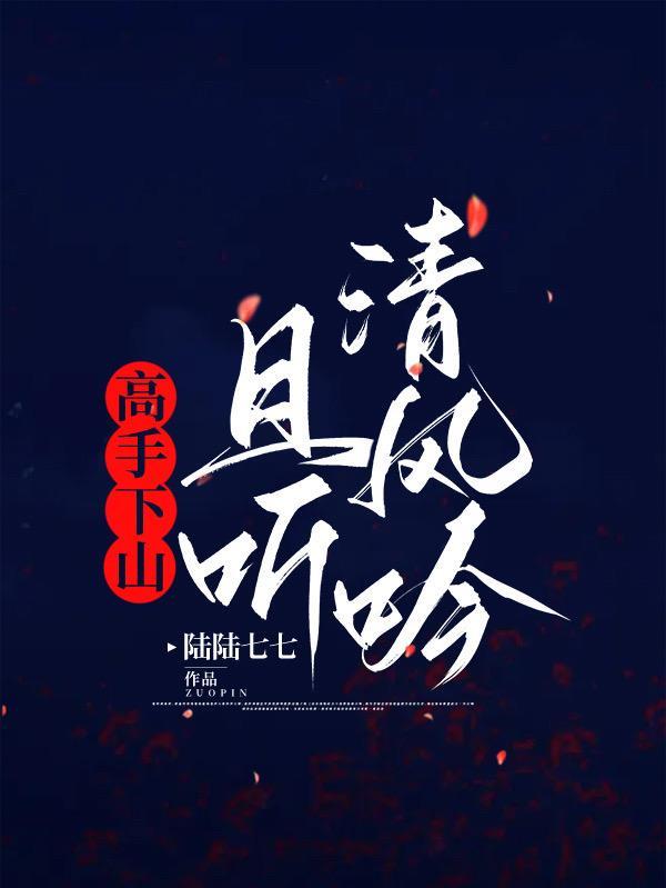 且听风吟第一句