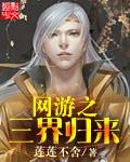 斗法三界网游激活码
