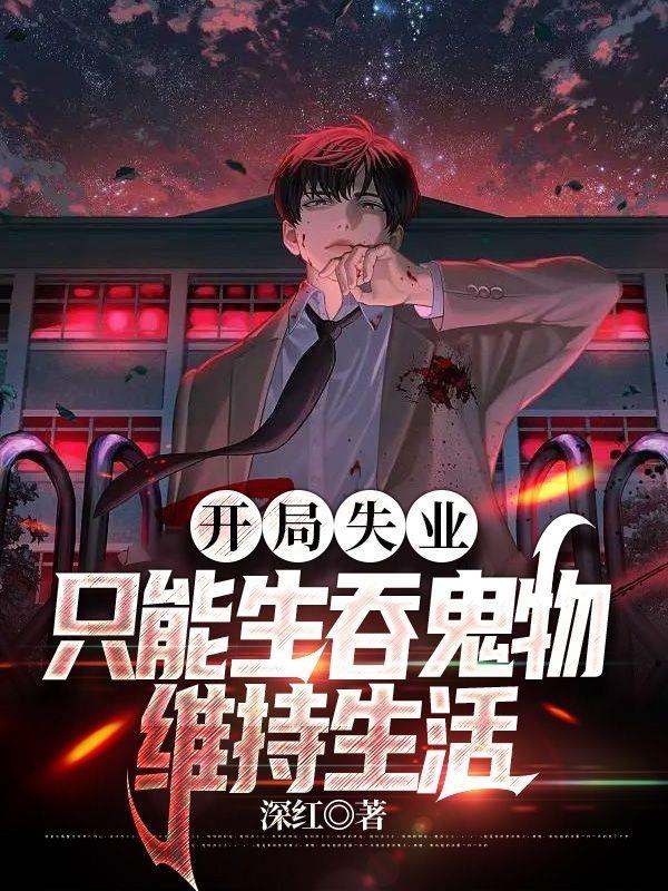 我一剑斩星辰