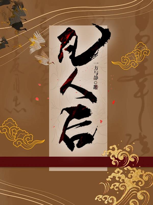 段位