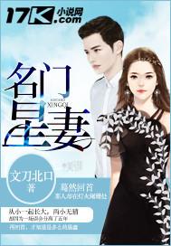 大明五年狗县令震惊朱屠夫听书