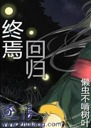 终焉多少钱
