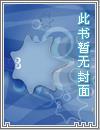 夏雨来电影