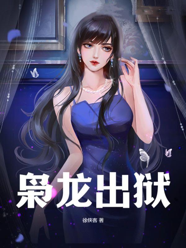 枭龙卖出去中国有钱赚吗