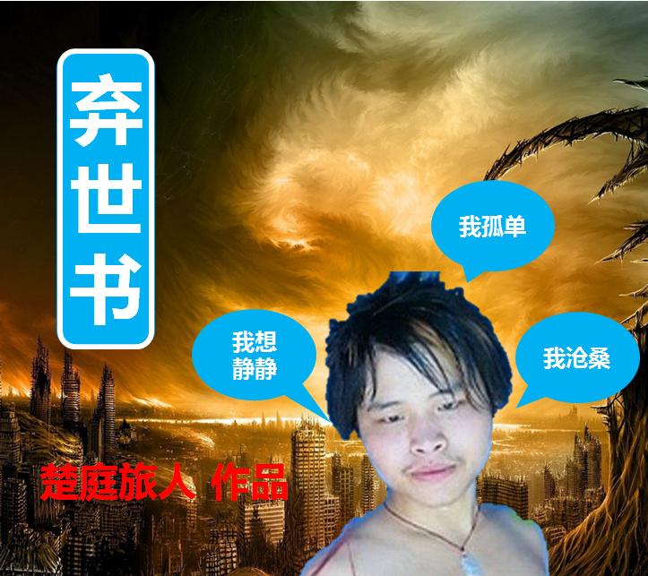 求活无限恐怖