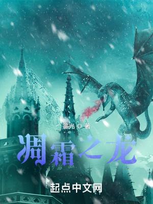 霜之凋零隐藏密码