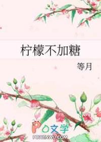 柠檬水怎么泡水好喝