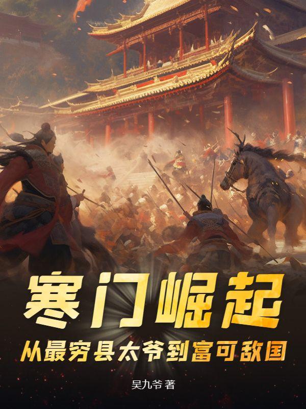拥兵百万什么意思
