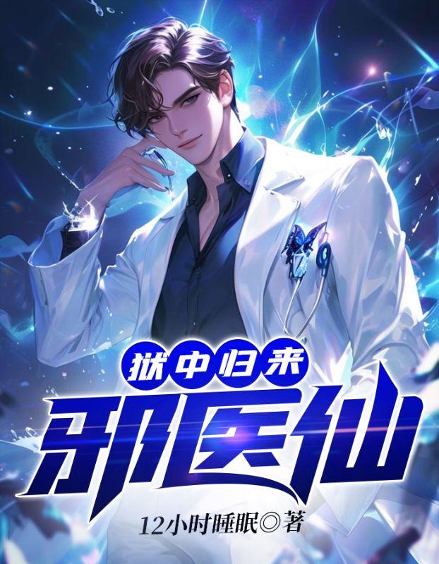 裁员真相