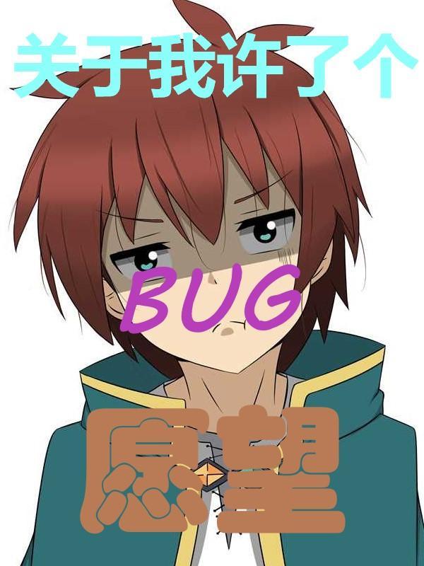 愿我所愿想我所想什么意思