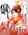 你好坏全文免费阅读