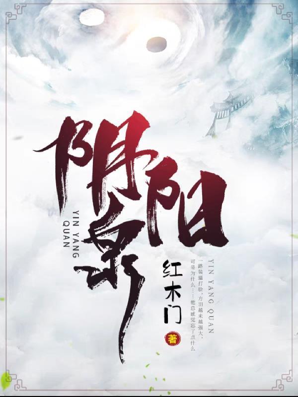 阴阳泉在云南哪个地方