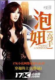 怎样才能成为泡妞高手