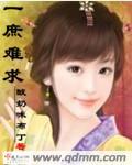 一字难求意思