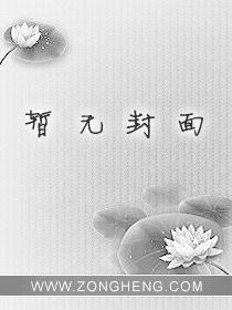 混沌天魔皇