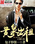 黄泉简介