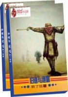 歌词是归途