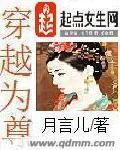 穿越成为至尊宝的