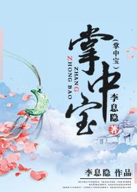 掌中宝app是干嘛的