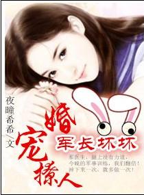 冷少的纯情宝贝那洁秦陆