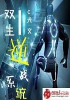逆战双模式英雄