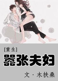 重生弃后狠嚣张