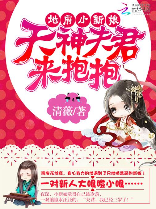 地府娘娘上