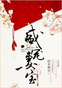 穿越之后我又回来了