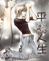 平淡人生的意思和含义