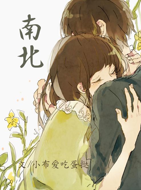 南北方分界线是哪里
