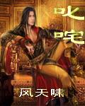 叱咤读音
