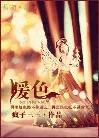 暖色头像图片