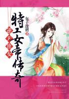 庶女逆袭女帝归来txt