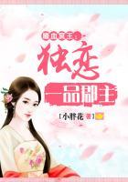 嗜血鬼王