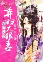 弃妇娘亲太嚣张有声