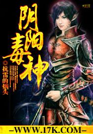 阴阳毒中医辨证