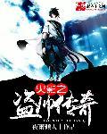 火影之传奇系统